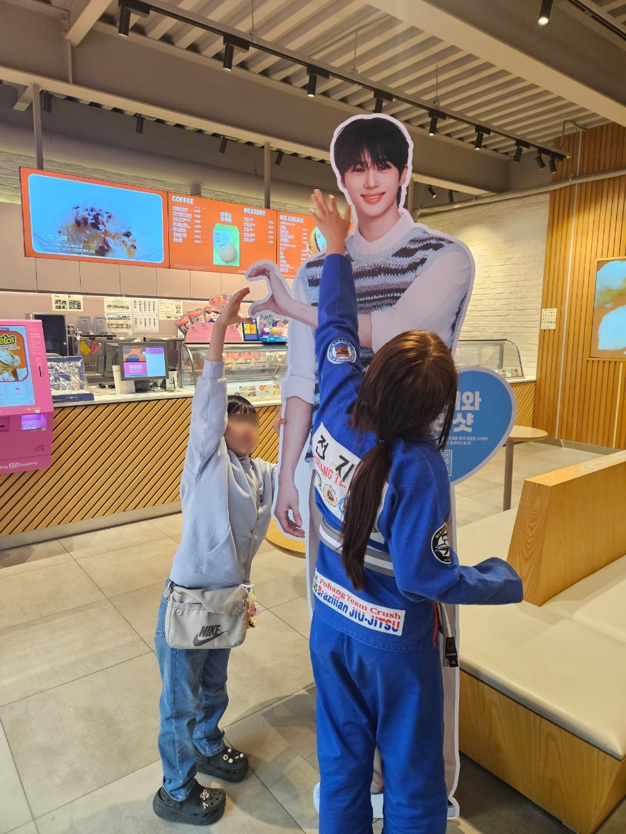 배스킨라빈스 포항오천점 사진 4