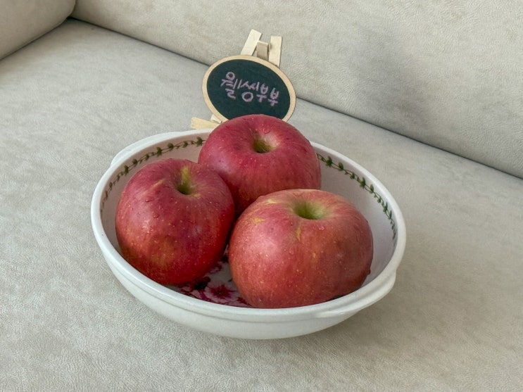  밤에 먹는 사과 건강에 미치는 영향
