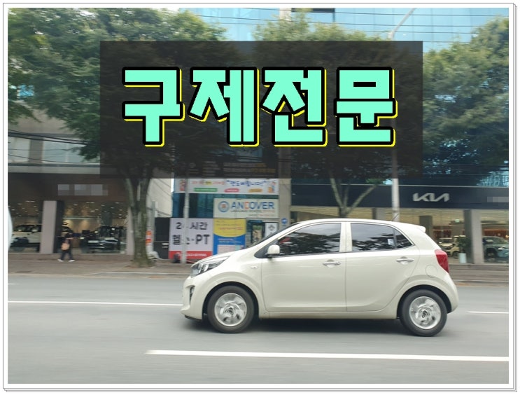  경북구미 음주운전 행정사 구제 초범 2회 사안에 따라
