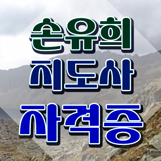  영아손유희 , 손유희지도사 자격증 단기간에 취득한 노하우 및 전망