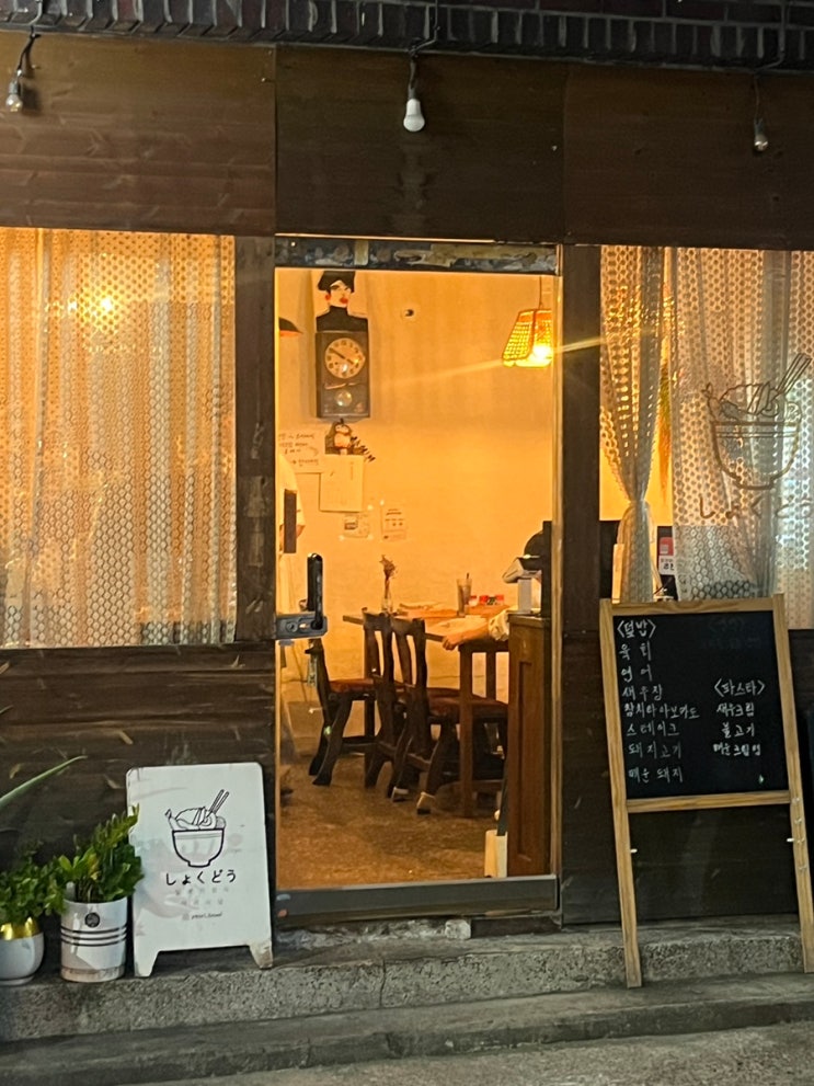  대구 수성구 일식맛집 여리식당 + 할타보카 젤라또 