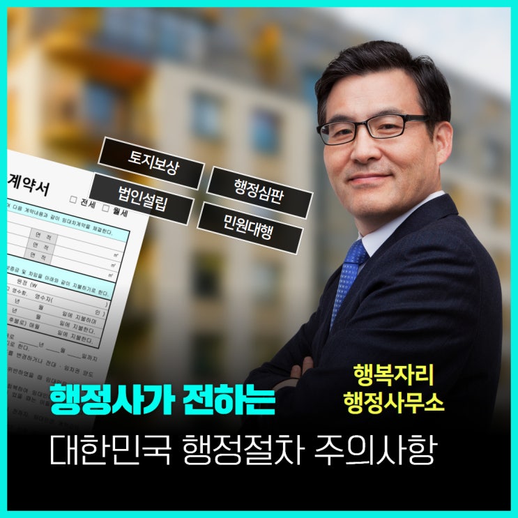 경매입찰서류 및 대리인 주의사항, 법원경매대리인으로서의 역할