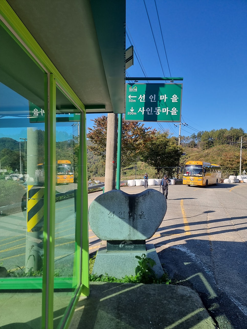 왼골 사진 4