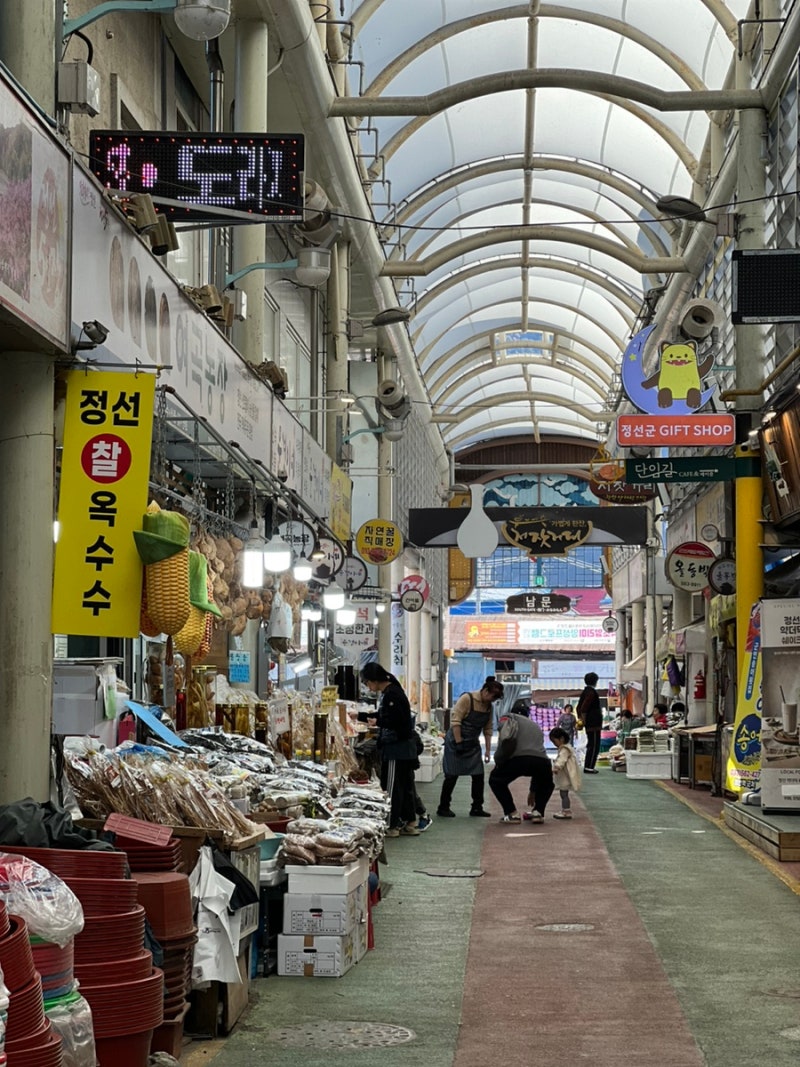 정선시장 정선5일장 전통시장 아라리시장 : 네이버 블로그