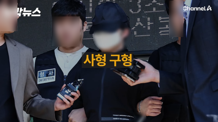 "강남역 여친 살해" <b>의대생</b>에 사형 <b>구형</b>, 유족 무릎 꿇고 극형 호소