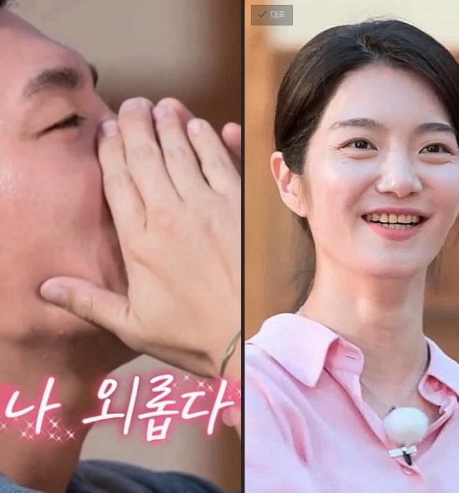 나는 솔로 23기 영철 커피 순결 직업 나이 현숙 영숙 현커 누구야 나는 솔로 23기 영철 커피 순결 직업 나이 현숙 영숙 현커 누구야