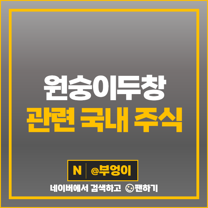 엠폭스 원숭이두창 관련주 HK이노엔 신라젠 씨젠 주가 현대바이오 휴마시스 주식 엠폭스 원숭이두창 관련주 HK이노엔 신라젠 씨젠 주가 현대바이오 휴마시스 주식