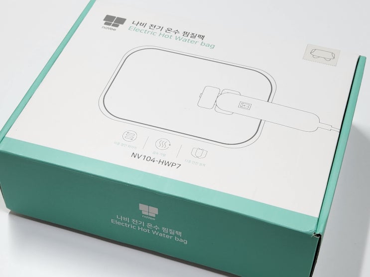  나비 전기 온수 온열 찜질팩, 겨울 필수 템 쿠팡 추천 템