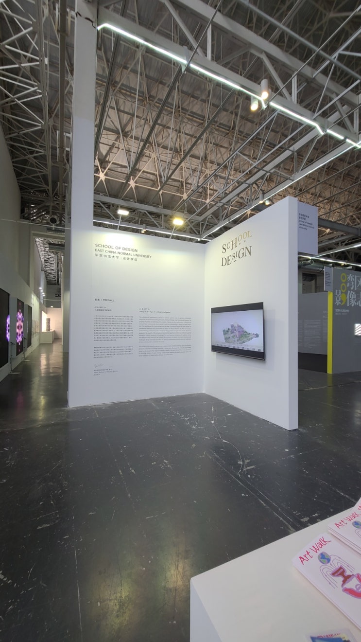  20241108_Contemporary Art Fair@jennifer