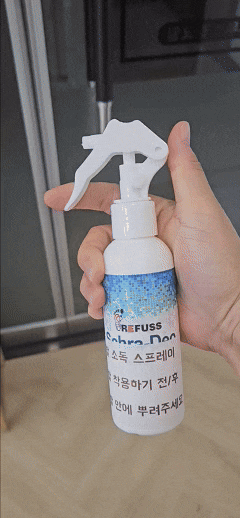  발냄새엔 마이스터 슈라데오스프레이