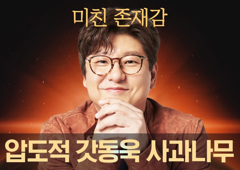 김동욱T 목동 사과나무학원 현강 대기 상황 T^T(주혜연T 목동 현강 개강합니다~)