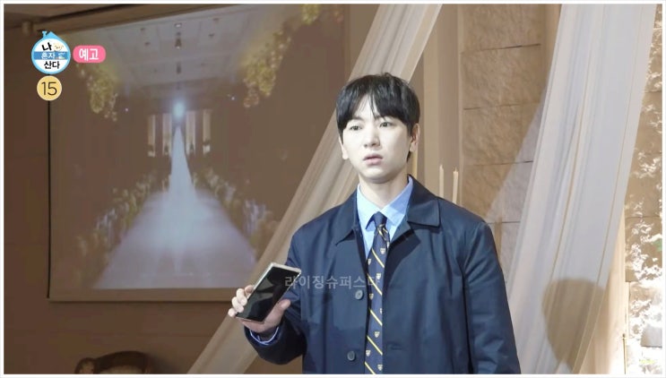  나혼자산다 이주승 성수동 핫플 새집 뉴욕감성 투룸 원룸 드레스룸 셀프 인테리어 베드테이블 홈트레이닝 건성남 짐 이사 산스장 구성환 루틴