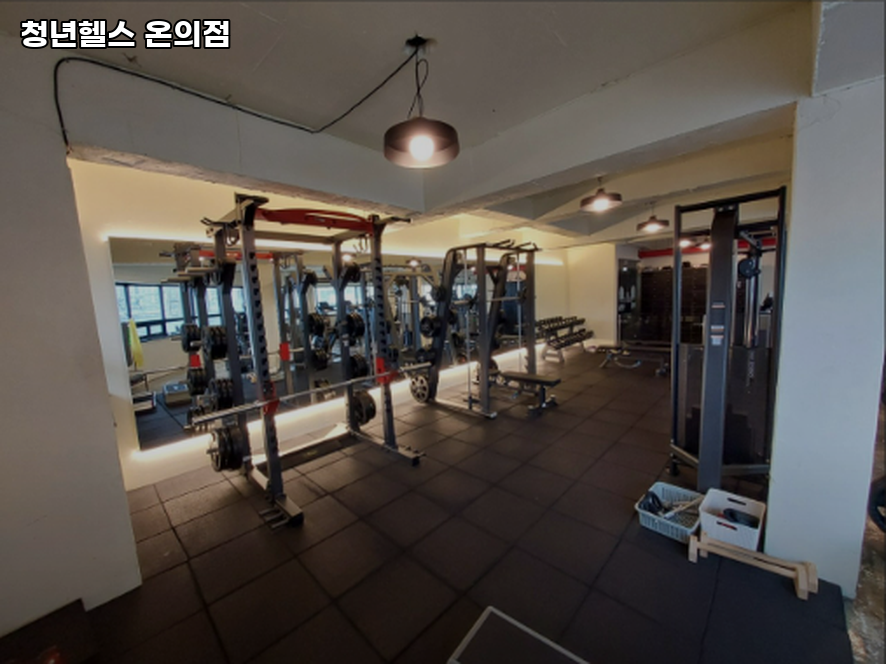 청년헬스 온의점 사진 3