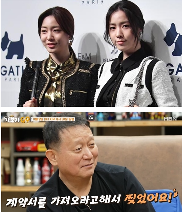 <b>김광수</b>, 김종국 폭행설 입 열어…<b>티아라</b> ‘왕따사건’ 전말 공개