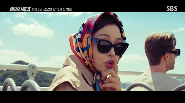 <b>열혈사제2</b> 줄거리 결말 구자영... 성준 <b>서범준</b> 비비 김형서 나이... 