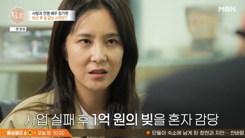 특종세상·사랑과 전쟁 배우 장가현 조성민⭐️프로필·가족·동생·자녀·딸 조예은·학력·....