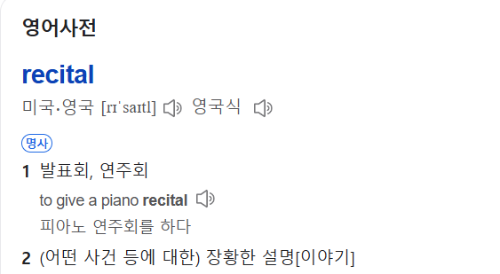 임영웅 콘서트 리사이틀[RE:CITAL] 티켓팅 대비 예매정보 알아보기!