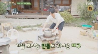 삼시세끼 라이트, 차승원·<b>유해진</b>과 <b>엄태구</b>의 유쾌한 케미... 