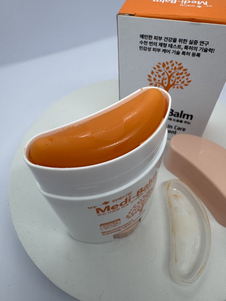  피부진정 만능밤 멀티밤 위메디밤 집에 하나씩 구비하세요~