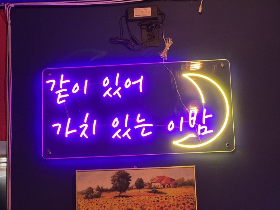 태권치킨 대소원점 사진 6