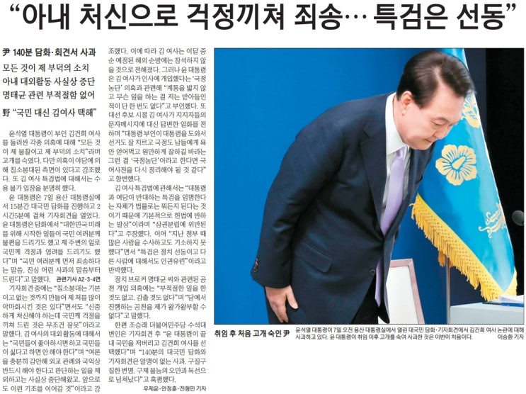  늦지만 여유있게 보는 경제 뉴스(11월 8일)