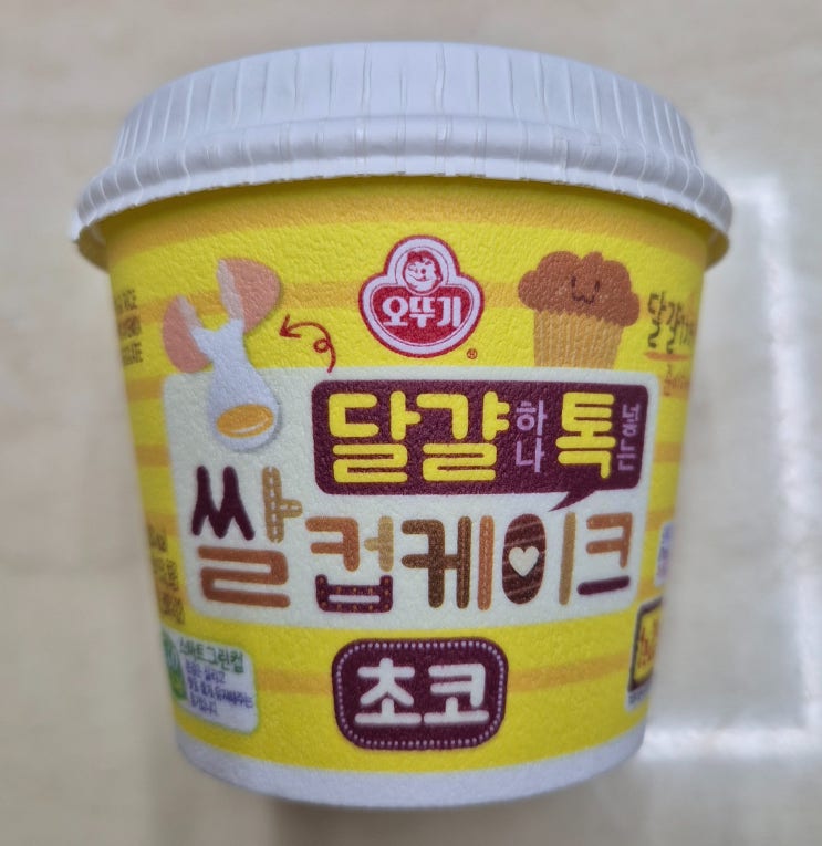  [오뚜기] 쌀컵케이크 초코 내돈내산 솔직후기