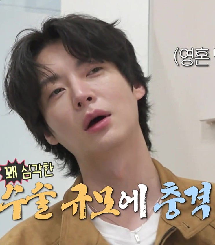 안재현 사랑니 발치 최후의 만찬 얼굴 퉁퉁 집 어디 안재현 사랑니 발치 최후의 만찬 얼굴 퉁퉁 집 어디