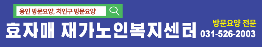 미미향양꼬치 한숲시티점 사진 1