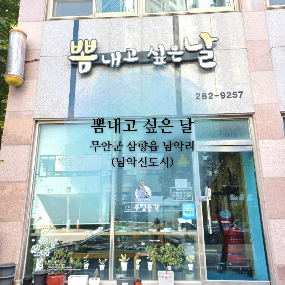 스타일미용실 사진 1