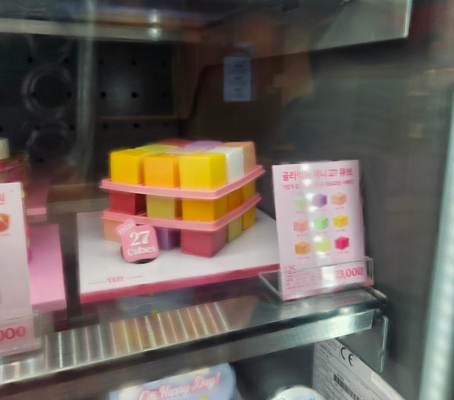 배스킨라빈스 포항오천점 사진 6