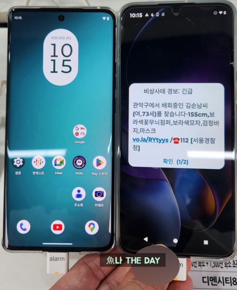 모토로라 엣지 40 2주 사용후기 (세컨폰, 해외폰 강력추천)