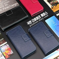 LG G8 씽큐 완벽 보호! 폰누리의 기능성 휴대폰 케이스 리뷰