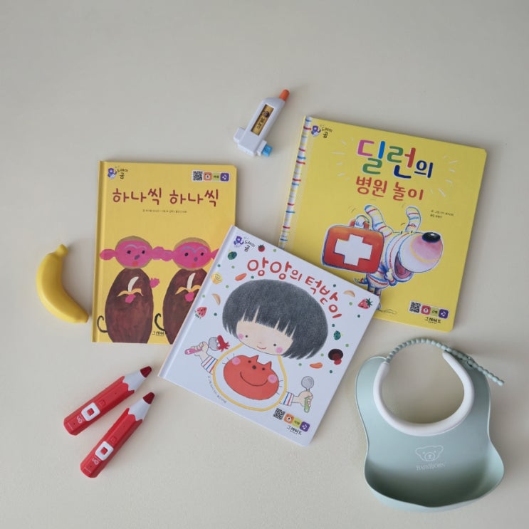 창작동화집 도레미곰으로 아이랑 역할놀이 책육아하기, 세이펜 및 음원활용법