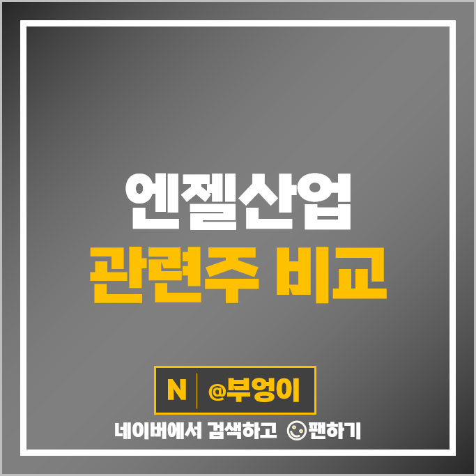 저출산 관련주 삼성출판사 주가 헝셩그룹 대교 예림당 락앤락 주식 저출산 관련주 삼성출판사 주가 헝셩그룹 대교 예림당 락앤락 주식