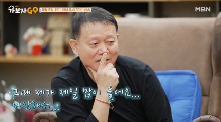 가보자고3 <b>김광수</b> <b>티아라</b> 화영 왕따? 멤버 피해자 김종국 때린... 