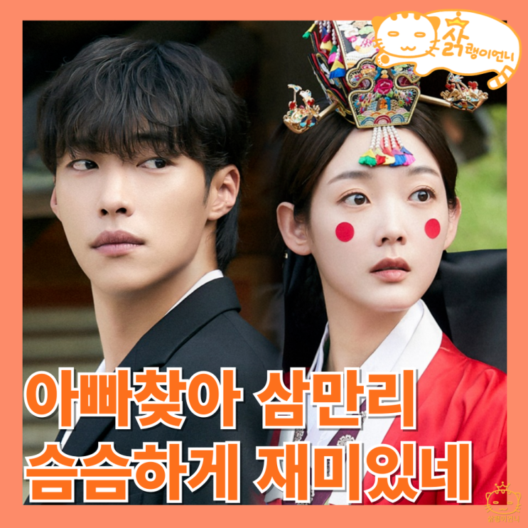 <b>플랑크톤</b> 후기 실수로 태어난 남자 결혼식에서 신부를... 
