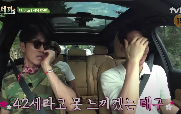 배우 <b>엄태구</b> 삼시세끼 드라마 영화감독 형