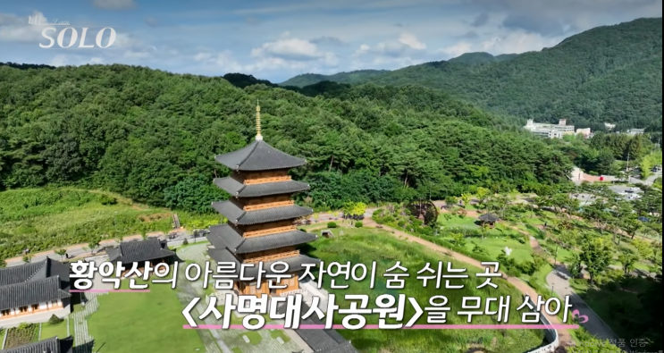 나는 솔로 <b>23기</b> 현숙 인스타 <b>영호</b> 직업 상철 영철 영수 <b>광수</b>... 