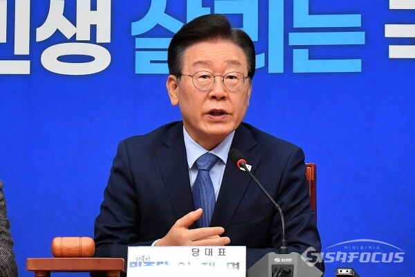<b>이재명</b>도 ‘<b>트럼프 당선</b>’ 축하···“윤 정부, 외교정책 기조... 