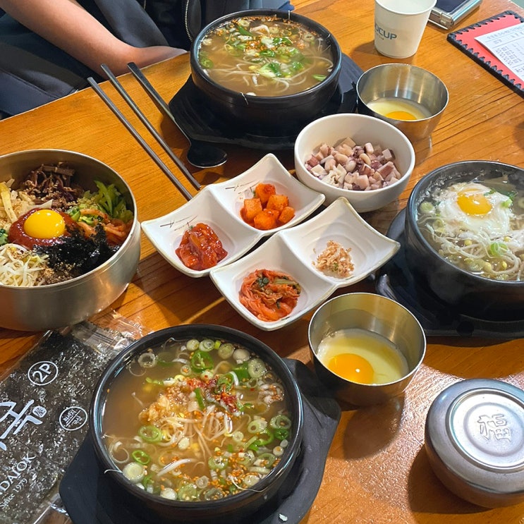 전주 콩나물국밥 맛집 현대옥 한옥마을점:전주여행 주말 해장 맛집