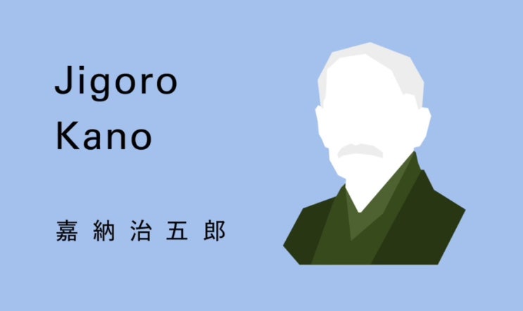  [일본어 명언] 가노 지고로 - 絶望の時にこそ前を向く