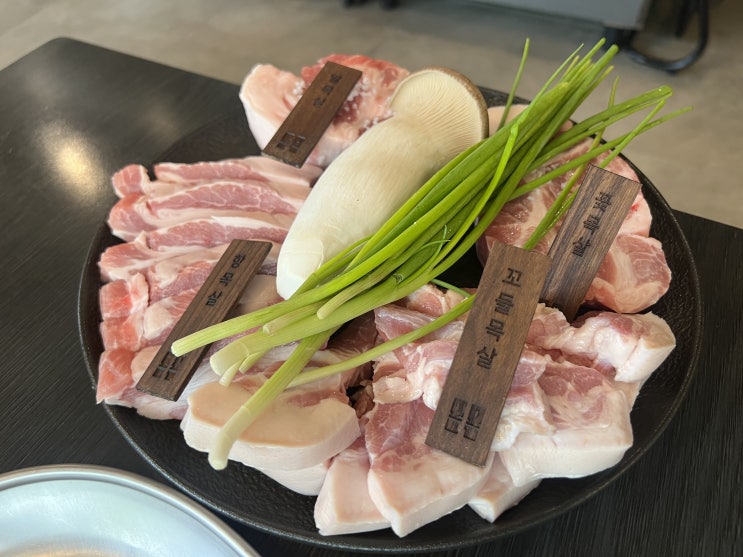  다산신도시 맛집 추천 목살 삼겹살 맛집 돈목 내돈내산 후기