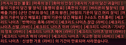  60일 기간제의 끝