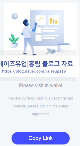  trust wallet 어플리케이션 사기 피해 주의하세요