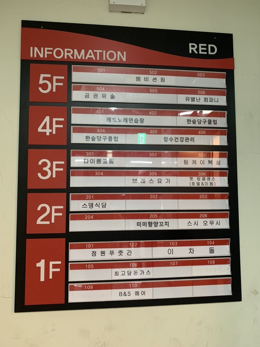 미미향양꼬치 한숲시티점 사진 4