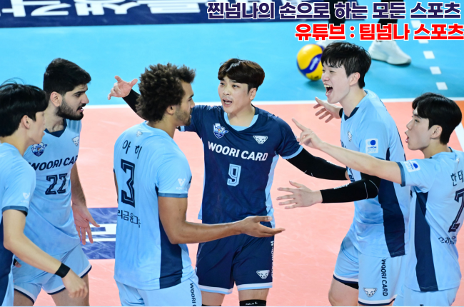 대한항공_<b>외인</b>이 있고 없고, <b>정관장</b> vs 현대건설_모두의... 