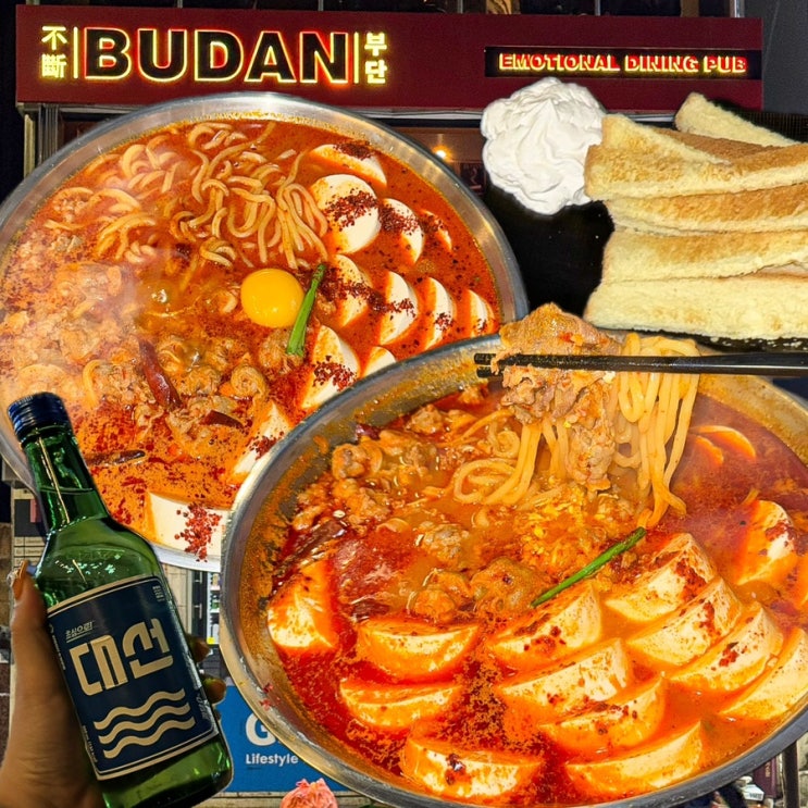  [부산-수영](내돈내산) 광안리 드론쇼도 한 눈에! 광안대교 뷰로 핫한 광안리 오션뷰 술집, 순두부단이 맛있는 광안리 안주 맛집 - 부단 광안리점