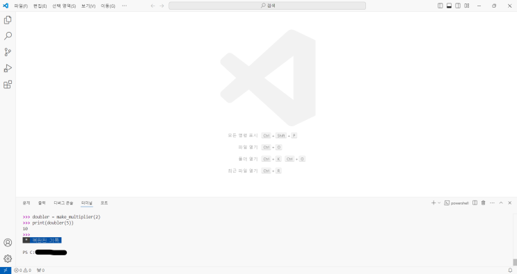  파이썬 파일