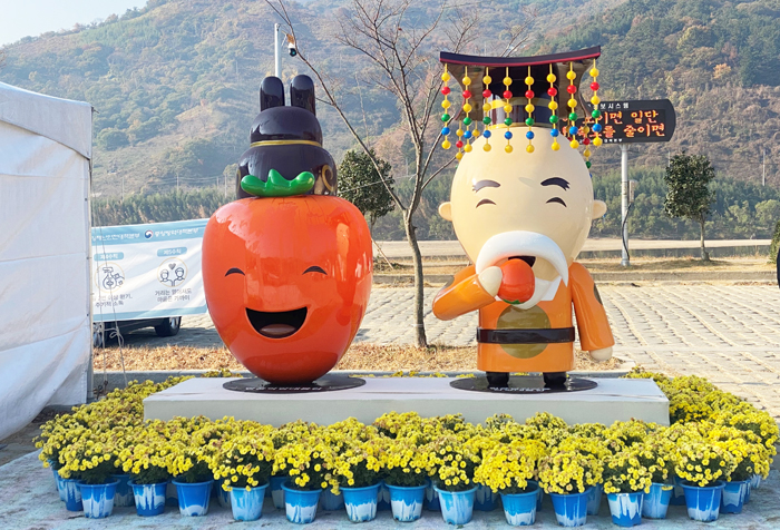  하동대봉감축제 취소 후 수도권 판촉행사로 전환 2024