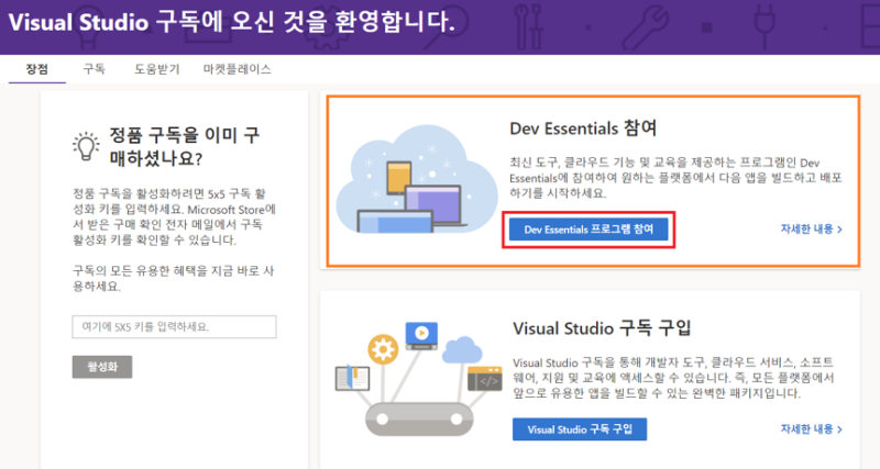 C++ 프로그래밍 - Visual Studio 2019 설치 방법 : 네이버 블로그